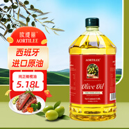 歐緹麗純正橄欖油5.18L  壓榨食用油中式烹飪 低健身脂含特級(jí)初榨橄欖油