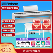 羅蘭（Roland）電鋼琴FP30X 重錘便攜式成人兒童初學(xué)者入門數(shù)碼鋼琴 FP30X白色+木架+三踏板+件禮包