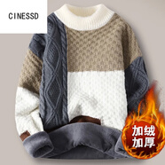 CINESSD拼接圓領(lǐng)套頭加絨毛衣男士2024新款秋冬季潮秋季青少年寬松針織衫 R515米白《》 加絨 M :(90-105斤)