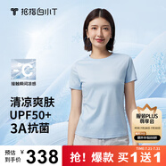 拇指白小T【買1 送1】涼感三代水云棉圓領(lǐng)短袖T恤男女白小丅體恤小白T 【冰柔棉】白小T藍(lán)女款 S