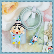 HAPPYMAKER適用充電線防折斷纏繞繩蘋(píng)果16Plus/17Promax卡通款充電器數(shù)據(jù)線保護(hù)套20W蘋(píng)果15/14/13/iPad線套 蘋(píng)果20W雙typec四件套貼片款【伸手睡衣小新】