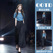 艾珠兒（Aizhuer）休閑褲女2025夏裝一整套松弛感穿搭漂亮減齡小香風(fēng)鹽系輕熟兩件套 闊腿褲 M