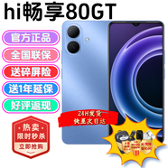 WIKOHi暢享 80 GT 2025新機(jī)上市 24期白條免息 雙五星耐摔防水 鴻蒙AI智慧助手 5G智能手機(jī) mate 8+128GB 晴空藍(lán) 官方標(biāo)配【贈(zèng)碎屏險(xiǎn)+365天店鋪延?！?
                                         title=