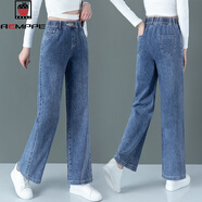 AEMAPE松緊腰牛仔褲女夏季2025新款寬松直筒長(cháng)褲春秋休閑顯瘦垂感闊腿褲 7012#藍色【長(cháng)褲】高品質(zhì) M 96-106斤