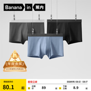 蕉內(nèi)（Bananain）301P莫代爾內(nèi)褲男士棉襠7A抗菌冰絲涼感透氣運動四角短褲夏季3件 【金獎】黑色+磁鐵黑+洗石藍 3條 XL