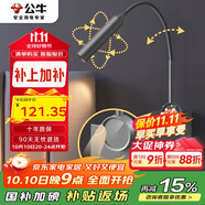 公牛（BULL）開(kāi)關(guān)插座無(wú)極觸摸調光護眼床頭燈MH-A4R5G-CS遠山灰
