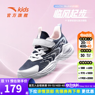 安踏兒童運動鞋女童網(wǎng)面鞋2025夏季新款中大童透氣軟底男童學生跑步鞋 新墨水藍/白/珍珠粉5504-4 密網(wǎng) 35