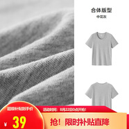 森馬（Semir）短袖t恤女短款合體顯瘦正肩內(nèi)搭25夏涼感修身打底衫109325100001