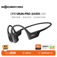 韶音（SHOKZ）OpenRun Pro骨傳導(dǎo)耳機(jī)骨傳導(dǎo)藍(lán)牙耳機(jī)開放式耳機(jī)藍(lán)牙運(yùn)動(dòng)跑步S810 騎士黑