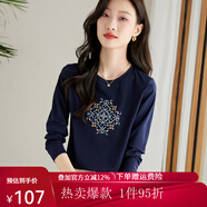熙世界長袖T恤女2025春季新款民族風(fēng)復(fù)古刺繡百搭寬松圓領(lǐng)體恤衫 寶藍(lán)色 XL