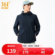 361度運(yùn)動(dòng)連帽外套男2025年雨屏科技秋季防風(fēng)防潑水夾克戶外沖鋒男裝 深墨藍(lán) M