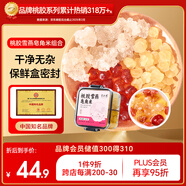 半山農(nóng)桃膠雪燕皂角米組合 雪蓮銀耳湯料膠原三寶女性滋補(bǔ)甜湯送禮女友