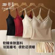 婷美（GRACEWELL）帶胸墊保暖背心女細肩帶蕾絲V領(lǐng)親膚顯白高彈不勒膚修身顯瘦 打底膚+性感紅-2件裝/兩件替換-穿搭不犯愁 M 建議80-100斤