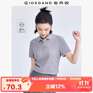 佐丹奴polo衫女夏季翻領(lǐng)上衣珠地布修身短袖POLO衫女05311399