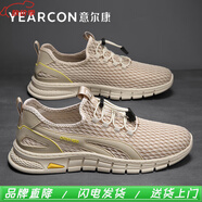 YRC意爾康男鞋2025新款春秋季透氣薄網(wǎng)面中老年人男士免系爸爸運(yùn)動(dòng)健 杏色 42