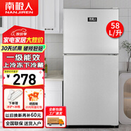 南極人 108L冰箱迷你小雙門(mén)冷藏冷凍小型家用宿舍租房電冰箱小巧不占地 一級能效省電節能 58L【三天約1度電】一級能效/銀