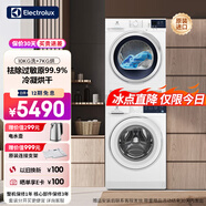 伊萊克斯（Electrolux）洗烘套裝 10kg 強(qiáng)效除菌 滾筒洗衣機(jī) 冷凝烘干機(jī) 原裝進(jìn)口 EWF1024D3WB+EDC704GEWA