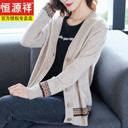 恒源祥毛衫女加厚毛衣外套2025秋季新款V領(lǐng)寬松短款針織開衫 淺卡 3XL