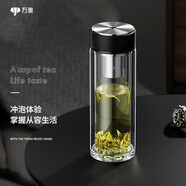 萬象（WANXIANG）雙層耐熱玻璃杯帶濾網(wǎng)商務(wù)辦公節(jié)日禮物大容量石墨黑車載便攜茶杯