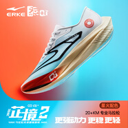 鴻星爾克芷境2.0跑步鞋男專(zhuān)業(yè)競速PB長(cháng)跑全掌碳板跑鞋超輕減震回彈運動(dòng)鞋 爾克白/淺水藍(星火色) 41