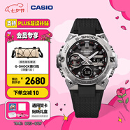 卡西歐（CASIO） G-SHOCK GST-B400系列 鋼鐵堅韌之心卡西歐手表防水運動(dòng)男士手表 GST-B400-1APFN