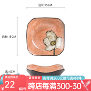 玉泉陶瓷韓式印花小碟子菜盤創(chuàng)意陶瓷手工盤子中式家用方碟骨碟 中號淡粉色