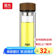富光雙層玻璃杯水杯男女車載家用高硼硅玻璃杯泡茶杯帶茶隔玻璃杯子 咖色 400ml 雙層玻璃直杯