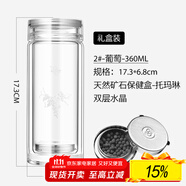 諾亞口杯雙層水晶玻璃杯便攜大容量男士高檔透明女隔熱商務(wù)辦公泡茶杯 2#360ML【葡萄】普