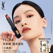 圣羅蘭（YSL）小黑條口紅314 啞光唇膏化妝品生日禮物女