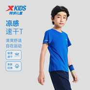 特步（XTEP）童裝兒童夏季短袖針織衫短T中大童男童透氣速干運動(dòng)休閑T恤 皇家藍【9009】 160 cm