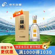 今世緣 國緣淡雅 濃香型白酒 52度 500mL*1瓶 單瓶裝 婚宴喜酒送禮