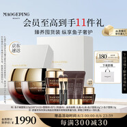 毛戈平奢華魚子醬面膜215g涂抹面膜補水抗皺緊致修護(hù)保濕提亮生日禮物女