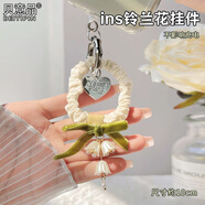 貝意品手機掛繩短款手腕繩ins鈴蘭花手鏈掛件女款高端手工串珠蝴蝶結掛墜包包飾品配件