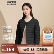 波司登反季輕薄羽絨服短款90絨輕量便捷收納V領(lǐng)顯瘦百搭內(nèi)膽外套