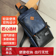 稻草人男士隨身旅行休閑單肩斜挎包手機(jī)背包騎行時(shí)尚胸包通勤掛包大容量