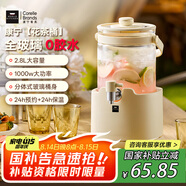 World Kitchen康寧養(yǎng)生壺全玻璃2.8L大容量花茶桶多功能恒溫家用養(yǎng)生桶煮茶壺水龍頭花茶壺燒水壺【茶漏款】