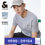 杰克·瓊斯（JACK&JONES）25年男裝T恤男夏季T恤舒適男士短袖涼感多色上衣純色水洗不易走形 沙灰色C13 M 175