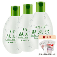 巨型一號(hào) 絲瓜水美膚液原液爽膚水純露配方型保濕滋潤(rùn) 絲瓜水（原液）320ml*3瓶