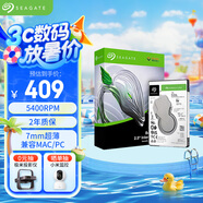 希捷（SEAGATE）筆記本硬盤1TB 128MB 5400轉(zhuǎn) SATA3.0 2.5英寸 機(jī)械硬盤 電腦 希捷酷魚ST1000LM048