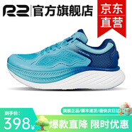 R2 REAL RUNR2云跑鞋專(zhuān)業(yè)馬拉松跑步鞋男女競速慢跑鞋減震耐磨夏季網(wǎng)面透氣 海藍色【云跑碳術(shù)1.0】 標準碼 42