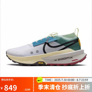 耐克NIKE跑步鞋 男精英越野ZEGAMA運動鞋 FD5190-101多色41