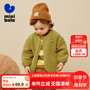 迷你巴拉巴拉男童女童便服寶寶雙面穿毛絨兒童外套潮【貓絨絨】 橄欖綠40809 120 cm