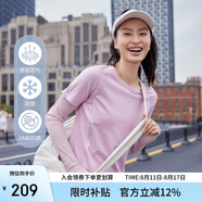 艾萊依時尚短袖女夏季戶外運動涼感透氣可拆卸袖套速干T恤衫 木槿粉M