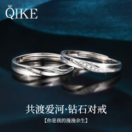 七可莫桑鉆石情侶戒指一對(duì)戒男女銀戒子紀(jì)念日生日禮物送女友老婆實(shí)用 【順豐配送】升級(jí)鉆石款-可刻字