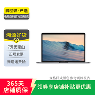 Apple MacBook Pro  2018款15英寸 蘋果筆記本電腦 二手筆記本 顏色參考質(zhì)檢報告 規(guī)格可參考質(zhì)檢報告