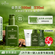 悅木之源（Origins）靈芝薄皮修護乳100ml修復補水乳液靈芝乳護膚品禮盒生日禮物女生