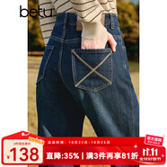 百圖betu女裝冬季新款牛仔褲加絨牛仔直筒褲顯瘦褲子女2411X03 牛仔色 L （牛仔色預(yù)售11/09發(fā)貨）