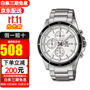卡西歐（CASIO）手表男EDIFICE運動(dòng)賽車(chē)防水石英男表送禮禮物 EFR-526D-7A
