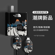 中掌柜適用iQOO1312pro充電器保護套Neo9spro+數據線(xiàn)套120W卡通防折斷 [全套推薦]iQ120W[潮流背面-五件套]