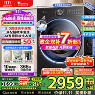 小天鵝（LittleSwan）滾筒洗衣機(jī)小烏梅3.0全自動(dòng)洗脫/洗烘一體超薄純平全嵌10公斤水魔方一級(jí)能效以舊換新家電國(guó)家補(bǔ)貼 【3.0標(biāo)準(zhǔn)版洗脫】超微凈泡洗+智投SC28PRO